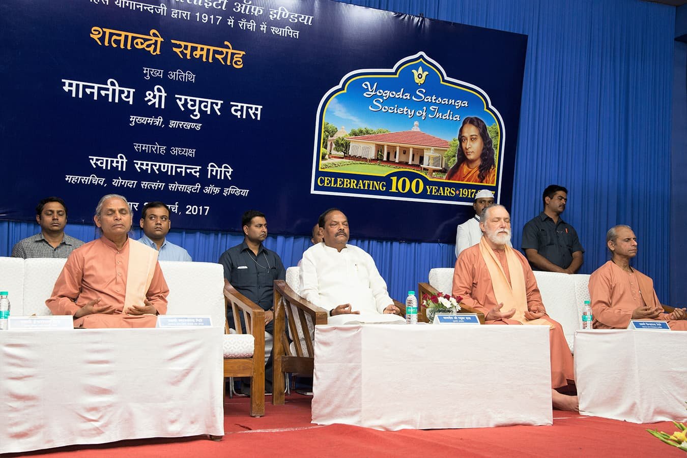 Sri Raghubar Das — Chief minister of Jharkhand, meditating with Yogoda Monks.