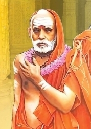 பூஜ்ய ஸ்ரீ சந்திரசேகரேந்திர சரஸ்வதி