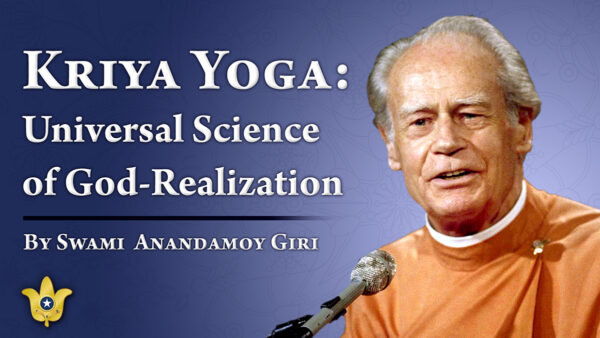 Kriya Yoga: Universal Science of God-Realization (audio) by Swami Anandamoy Giri