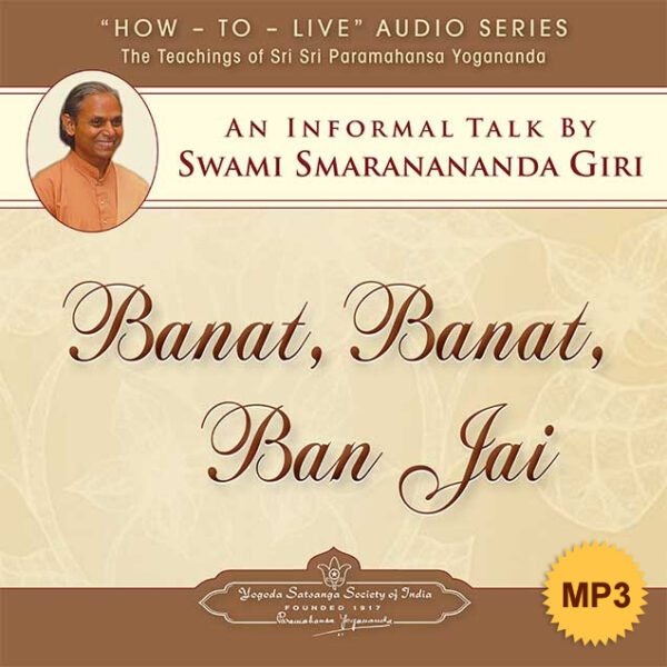 banat-banat-ban-jai-english-cd-by-swami-smarnananda-giri-yss-front-mp3