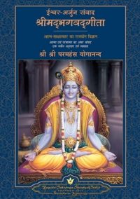 Hindi Paperback