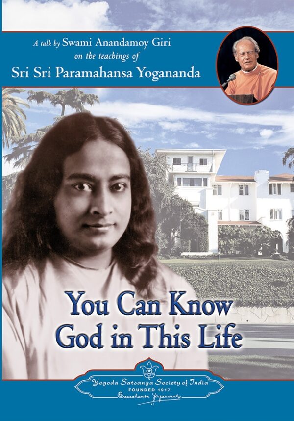 you-can-know-god-in-this-life-dvd-by-swami-anandamoy-giri-yss-front.jpg